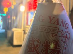 -盛扬煎饼果子(总店)