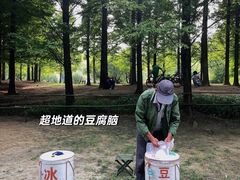 -贵阳市花溪国家城市湿地公园