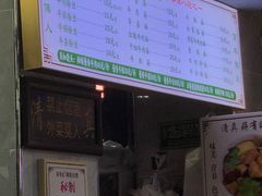 -清真蒋有记(老门东店)