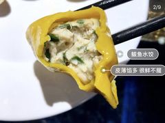 鲅鱼金饺-金谷园饺子·烧烤(人大总店)