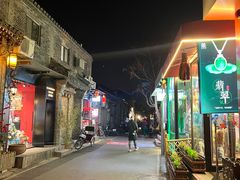 -四喜小胖·北京涮肉(五道营店)