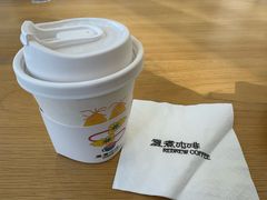 -复煮咖啡Rebrew Coffee(北京双井百环大厦店)