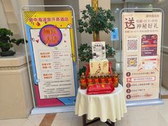 -碧中海汤泉汗蒸酒店