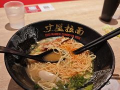 -寸屋拉面(凯德晶萃店)