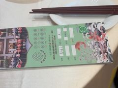 -聚福宝合苑食府(南头镇店)