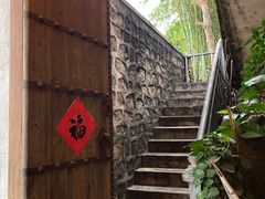 -横琴公社餐厅