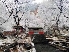 -苍岩山风景名胜区