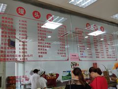 -常州糕团店(北大街新世纪商城店)