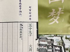 -成都杜甫草堂博物馆
