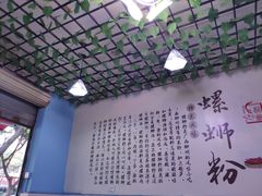 -龍城柳州螺蛳粉(群星路店)