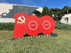 -北京西山国家森林公园