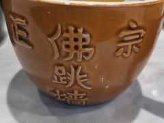 -奢谷·海鲜自助(南海万科店)