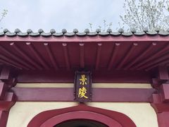 -洛阳古墓博物馆