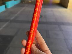 -蜜雪冰城(东靖路地铁站店)