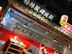 -麻辣英雄重庆火锅(陈江天益城店)