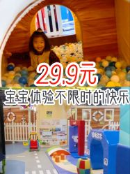 -宝贝王(天津滨海店)