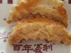 -百年义利(百万庄店)