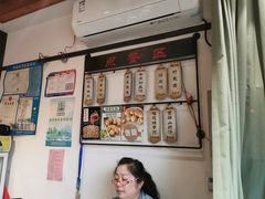 -哑巴生煎(临顿路店)