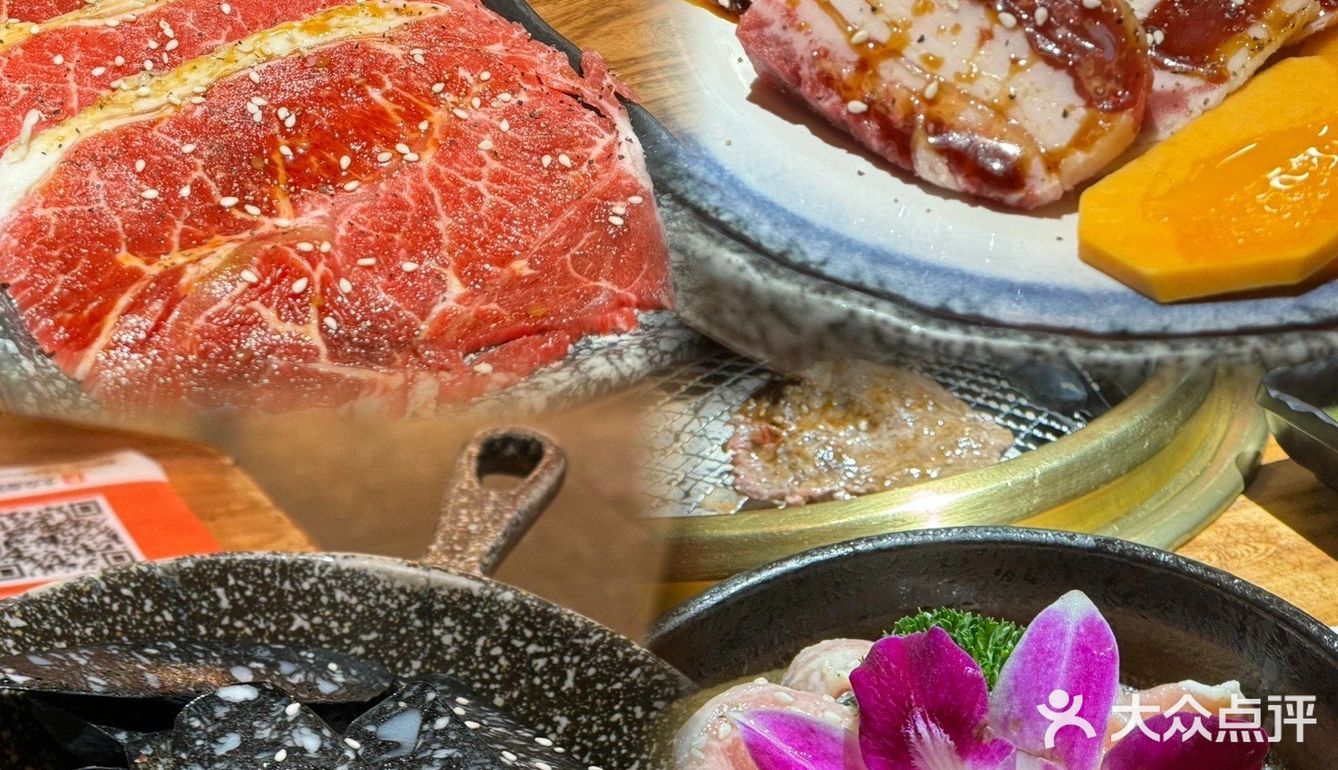 竹涟烧肉真的可以！