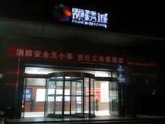 -牛学教育雅思托福PTE·小语种培训(小寨校区)