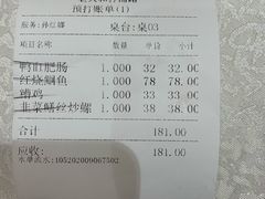 -老人和饭店(打浦路店)