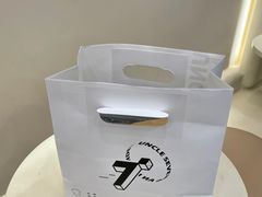 -七叔是岛民(大学城gogo新天地店)
