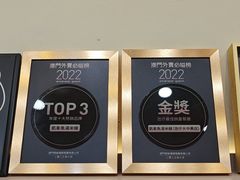 -凱峯魚湯米線(金利達店)