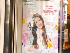 -瑞幸咖啡(新安大厦店)
