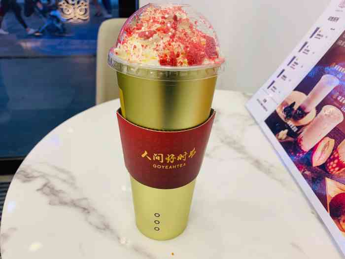 来宫野喝奶茶."-大众点评移动版