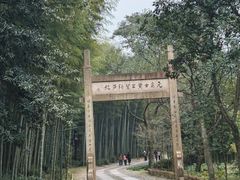 -黄公望隐居地