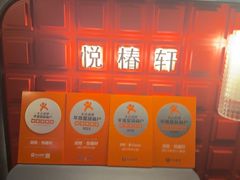 -润苑·悦椿轩(徐汇万科中心一期店)