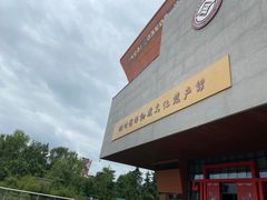 -国际非物质文化遗产博览园