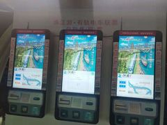 -珠江夜游广州塔·中大码头