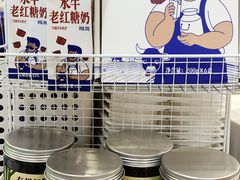 -煲珠公·老红糖珍珠奶茶(百信广场店)