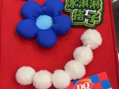 -DQ·蛋糕·冰淇淋(通州万达店)