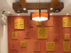 -福来居烤鸭店(天坛二店)