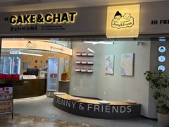-静宜和她的朋友(星海广场店)