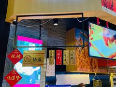 门面-阿甘锅盔(合生汇购物中心店)