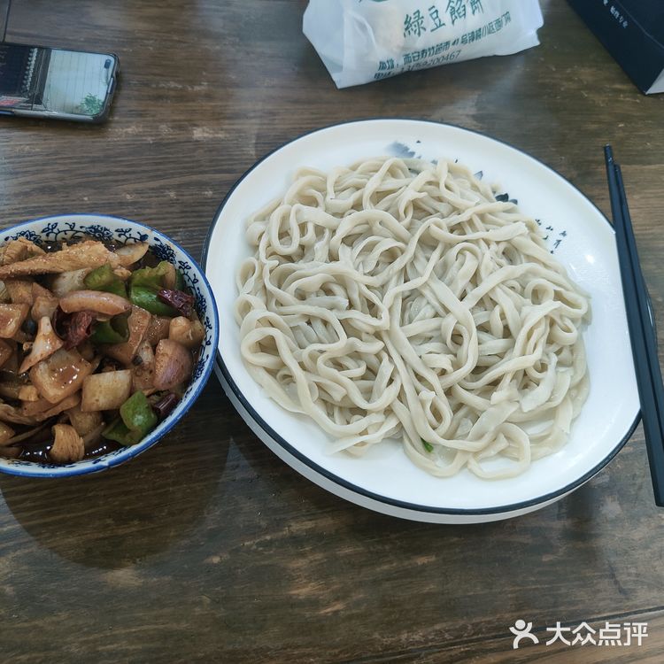 0元玩转这座城❤️❤️❤️网红爆肚面