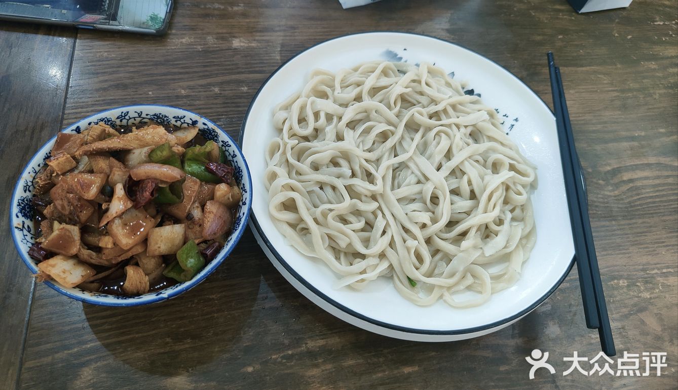 0元玩转这座城❤️❤️❤️网红爆肚面