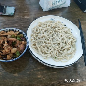 0元玩转这座城️️️网红爆肚面