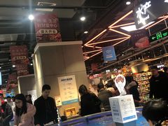 -盒马鲜生(财富中心店)