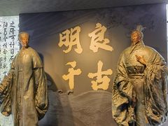 -成都武侯祠博物馆