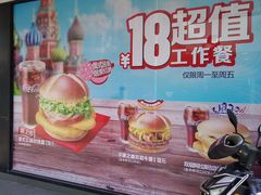 -麦当劳(乳山路店)