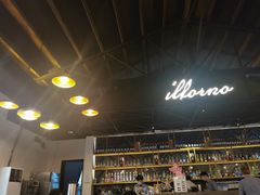 -IL Forno 意坊·意大利餐厅(花园店)