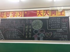 -做了不起的80后