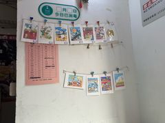 -老北京洪记酱肉坊(德内大街店)
