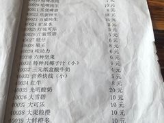 -胡师傅三下锅(汽车站店)