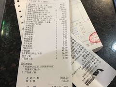 账单-勝記酒家·37年老字号·经典粤菜(荔枝公园店)