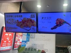 -1973继光香香鸡(金桥国际店)